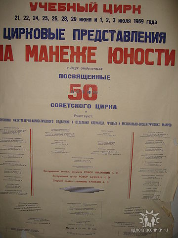 post_3_1245828455.jpeg
