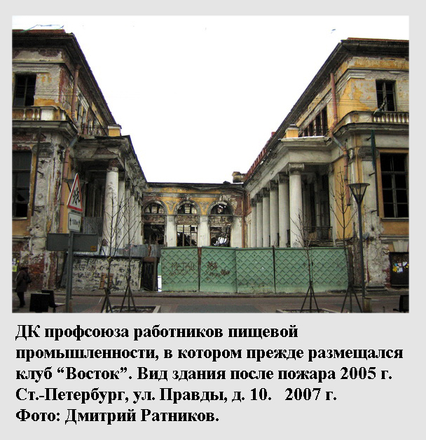 pravda10.jpg