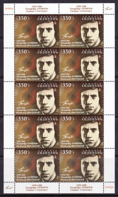 ar_Vysotsky_2015_Pane.jpg