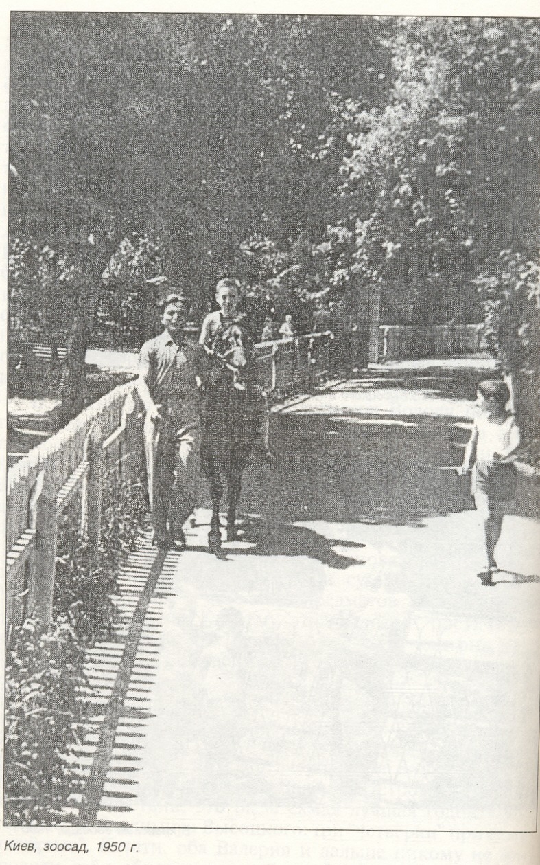 1950_06_Kiev_zoopark_9.JPG