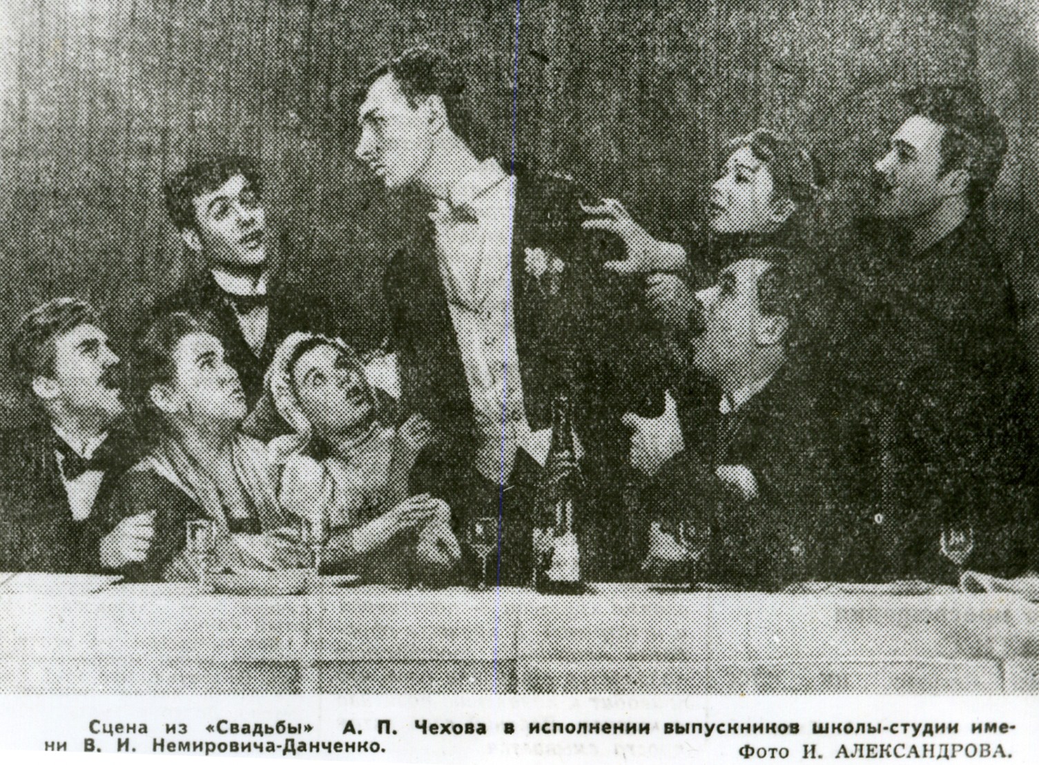 1959_11_MHAT_Svad__ba_3.jpg