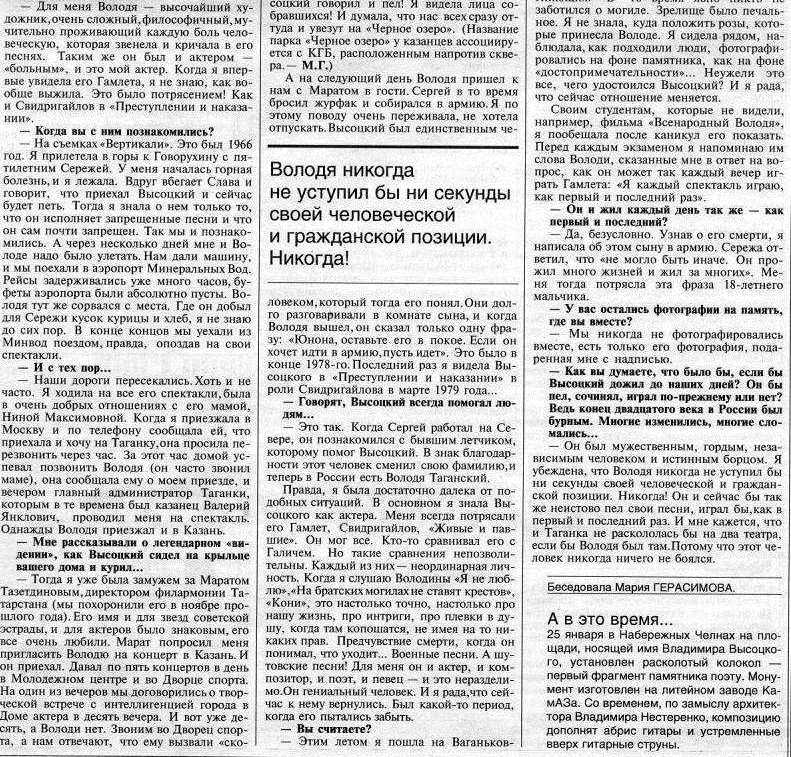 5._Человек_который_ничего_не_боялся.jpg