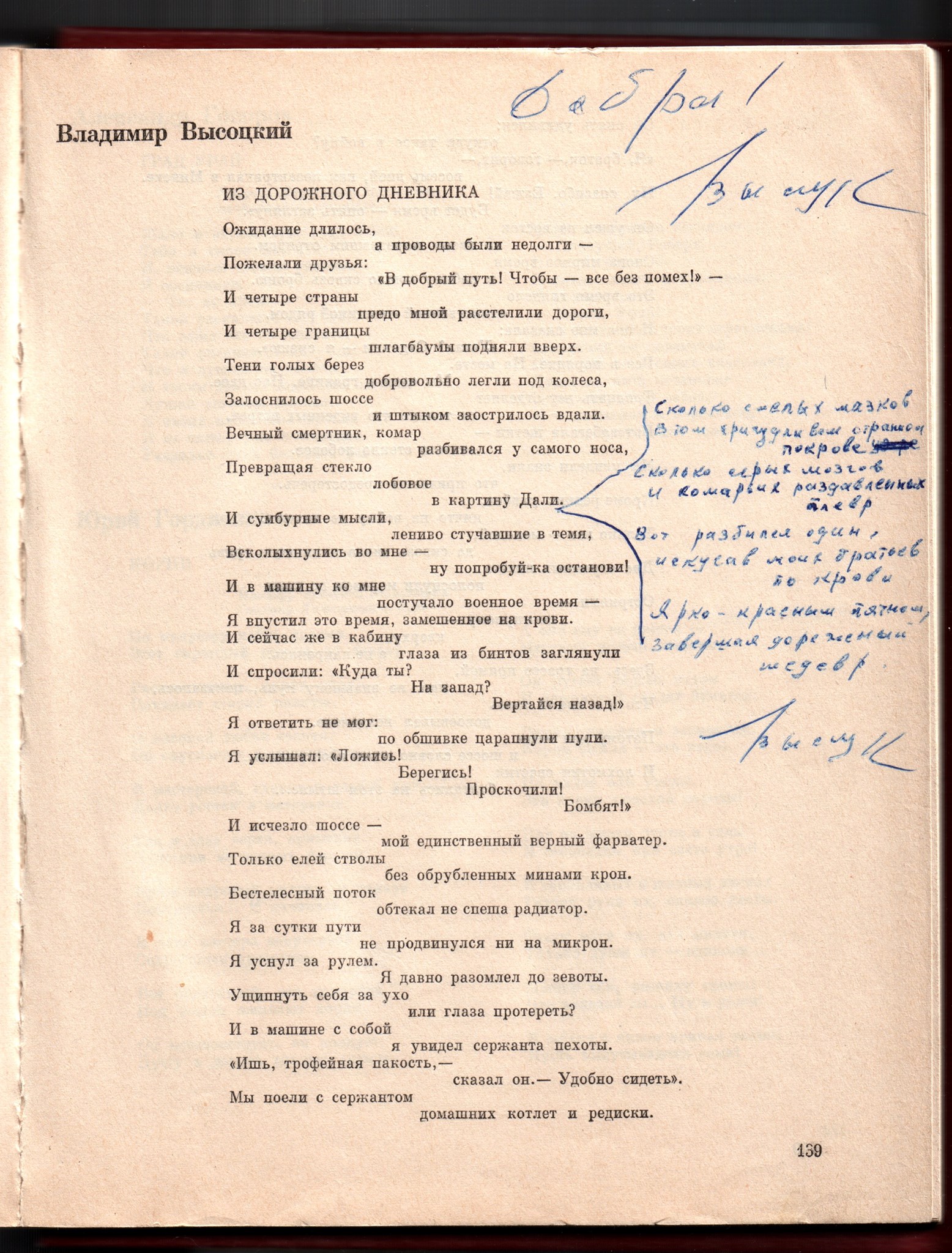 ДП75.jpg