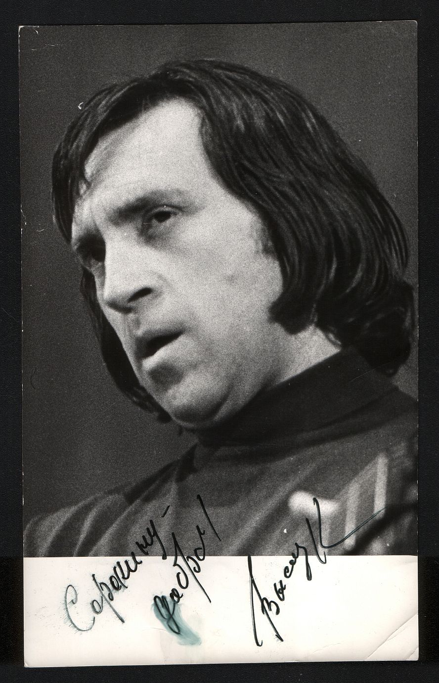 Сорокину_Чкаловское_1975.jpg