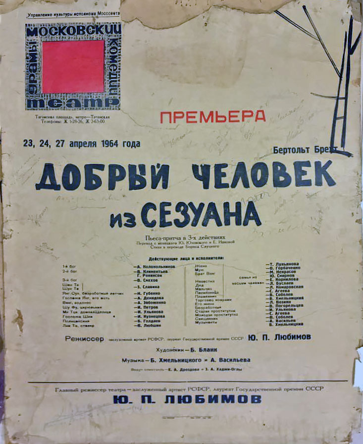 ДЧ_аф_пр.jpg
