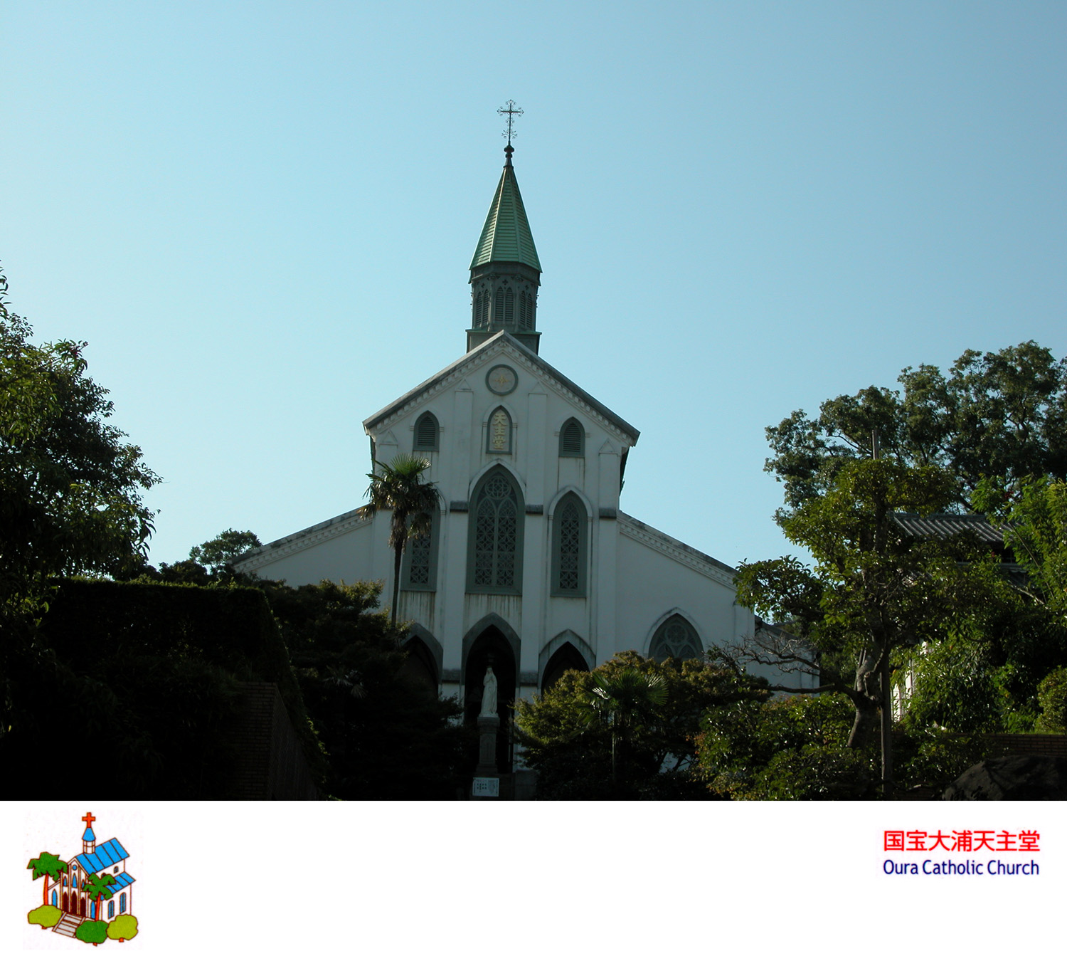 02__Oura_Catholic_Church_.JPG