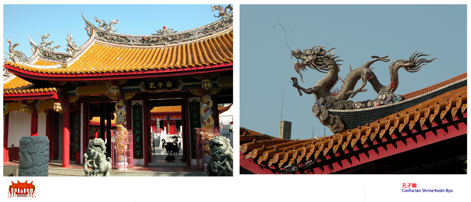 09__Confucian_Shrine_Koshi_Byo_.jpg