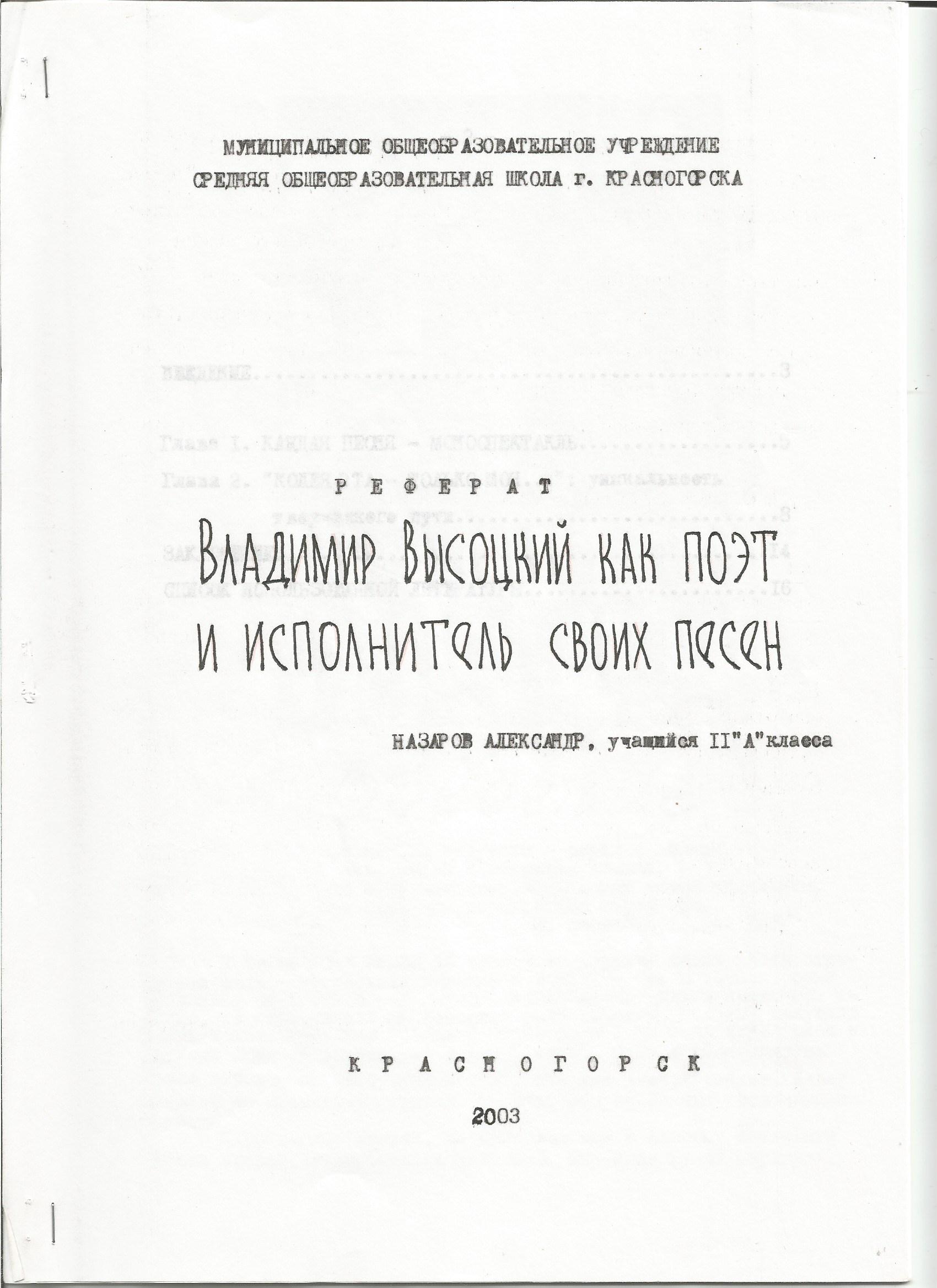 Scan.jpg