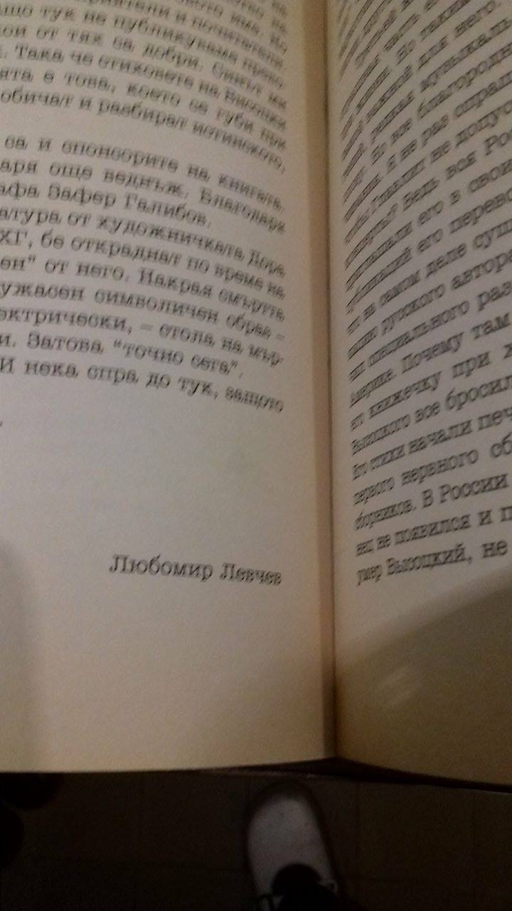 23600787_10212559180552962_1762490661_o.jpg