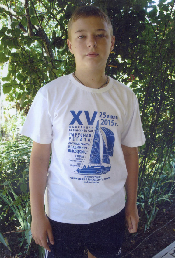 Сканировать_245.jpg