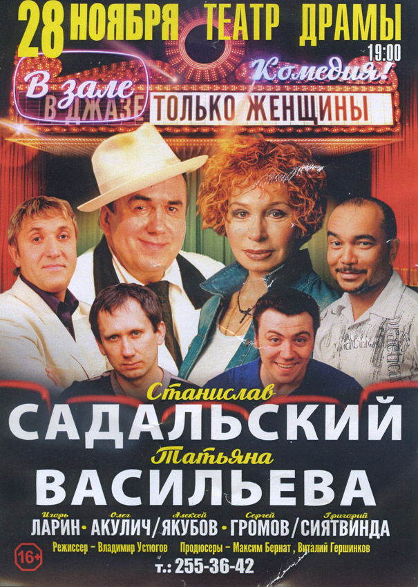 Сканировать_243.jpg