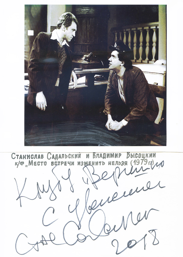 Сканировать_241.jpg