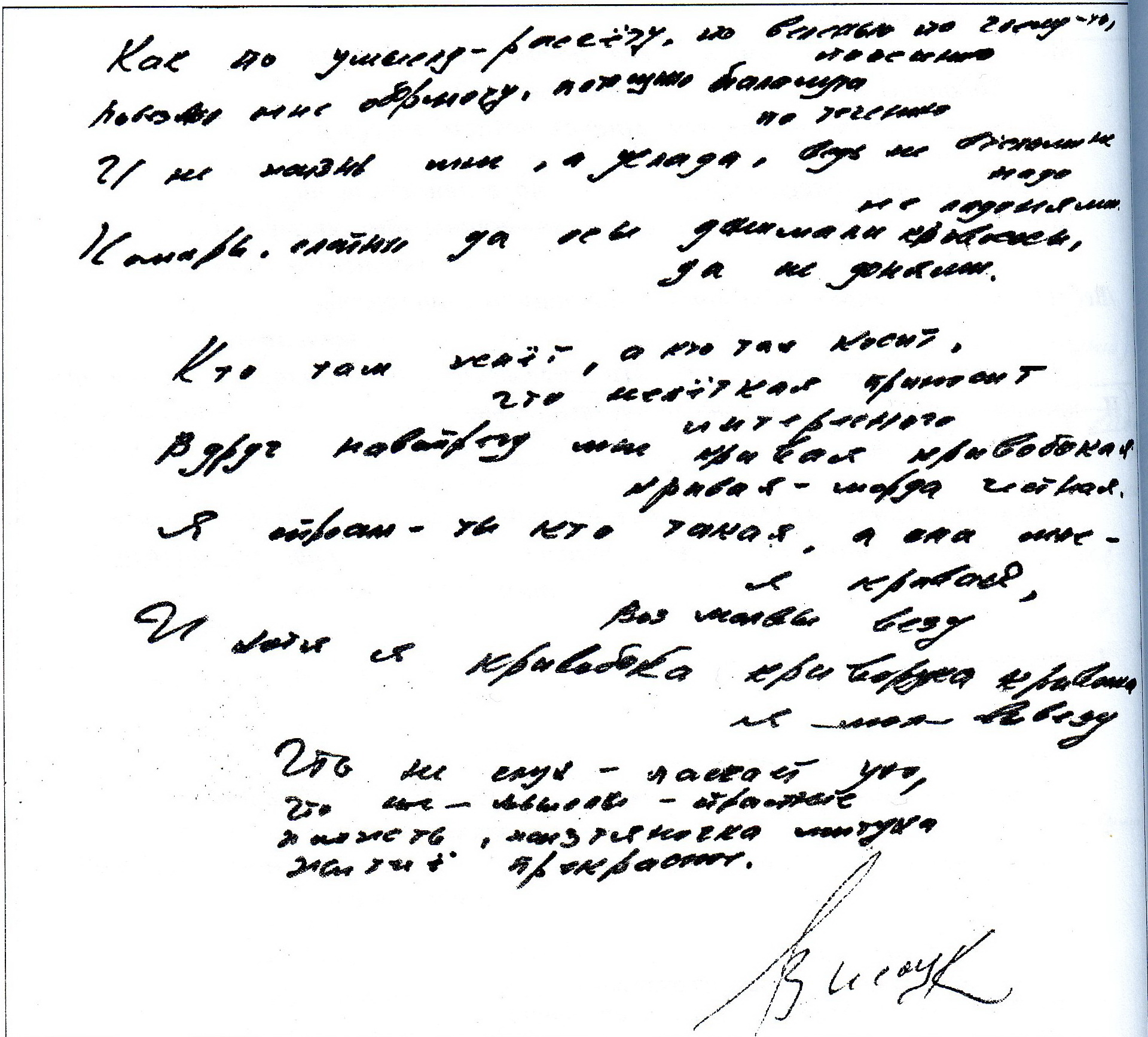 VV_5_031_cr2.jpg