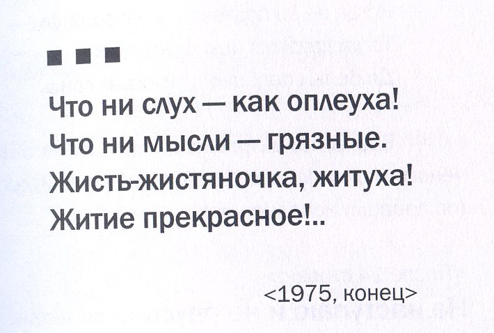 VV_5_013_cr.jpg