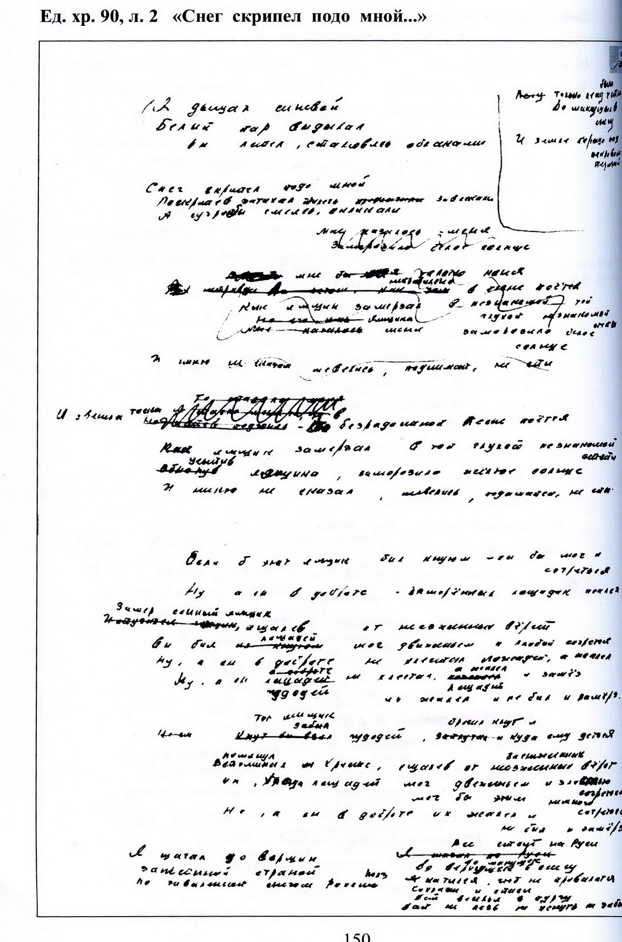 VV_5_2_094_сr.jpg
