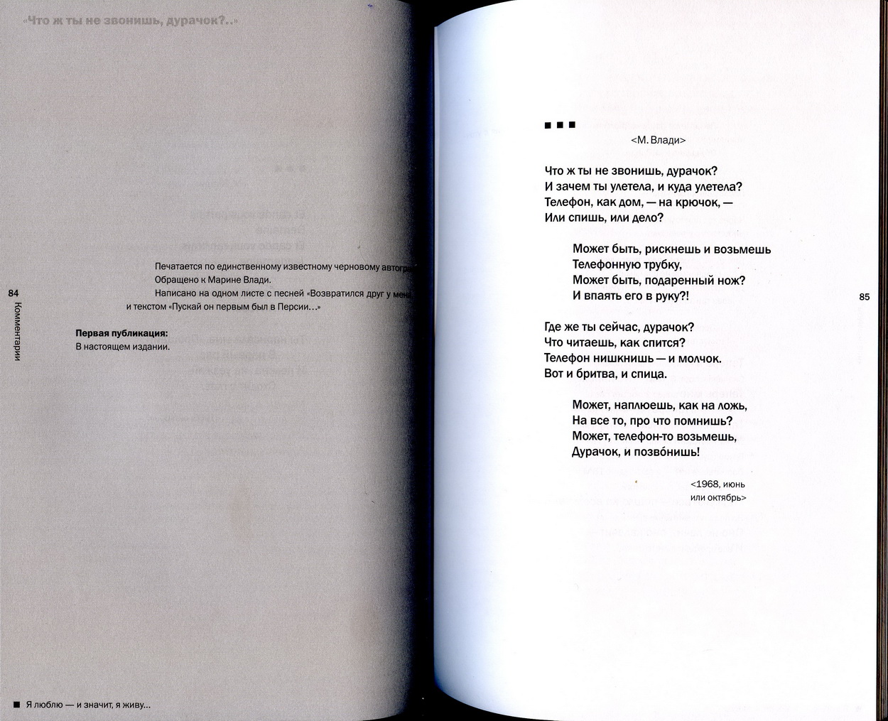 VV_5_2_075_сr.jpg