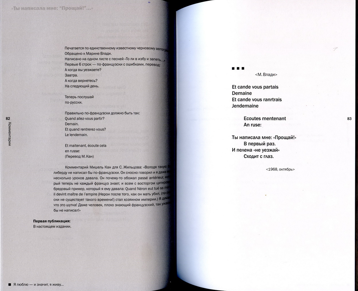 VV_5_2_074_сr.jpg