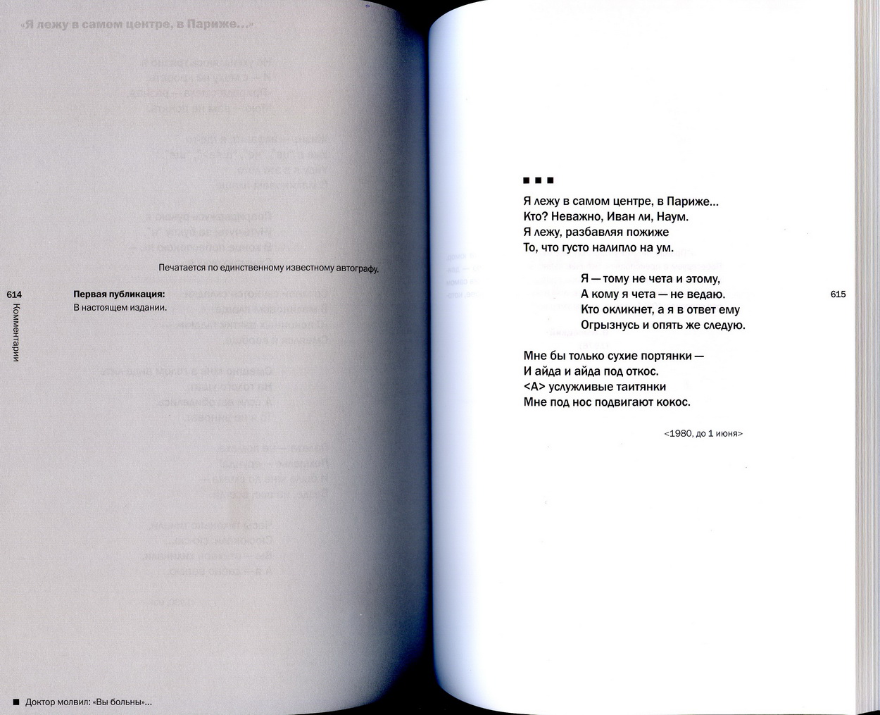 VV_5_2_093_cr.jpg