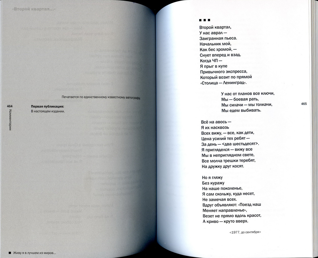 VV_5_2_052_cr.jpg