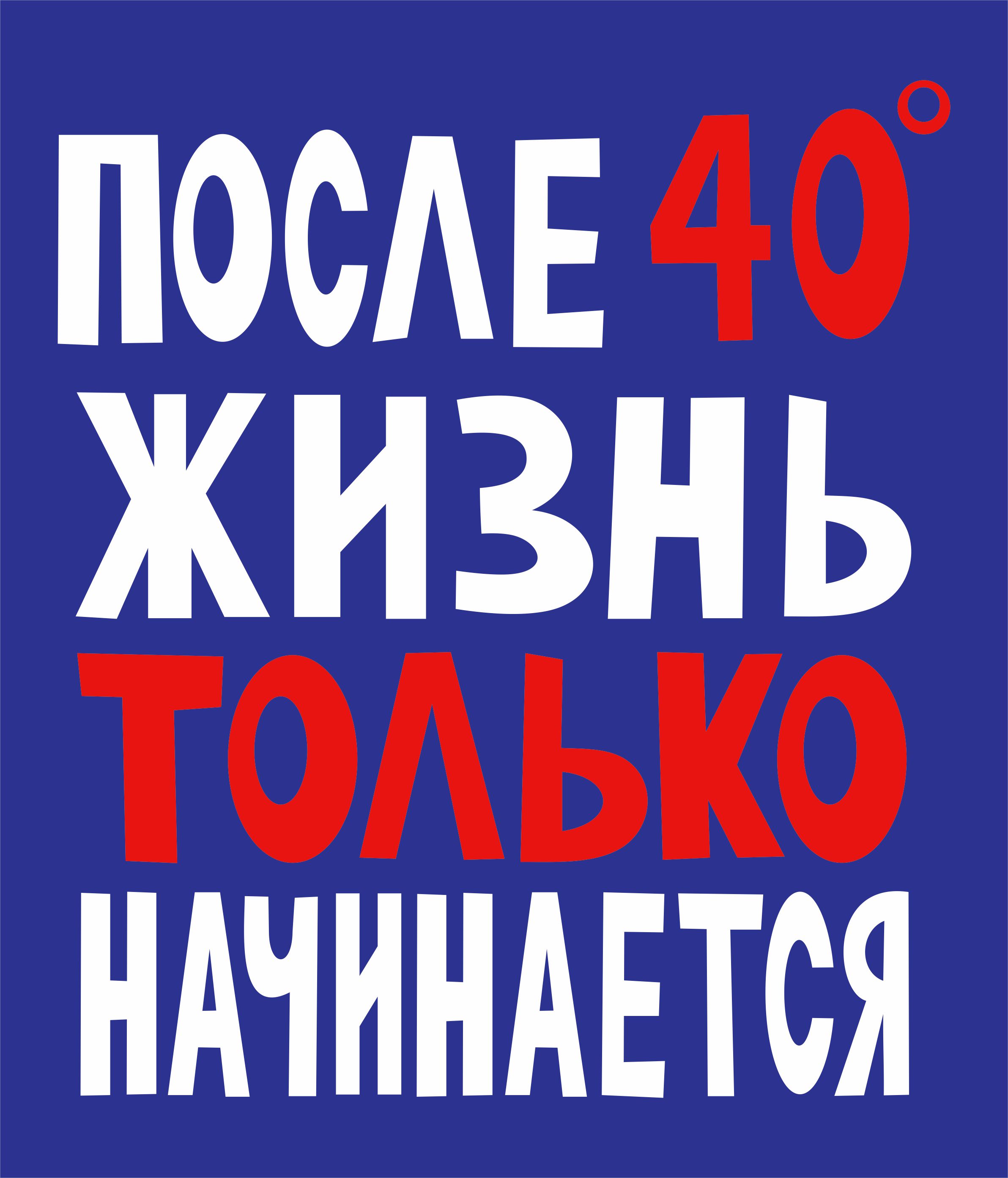 после.jpg