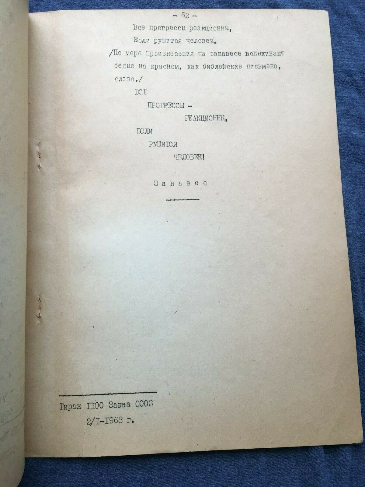 s_l1600__8_.jpg