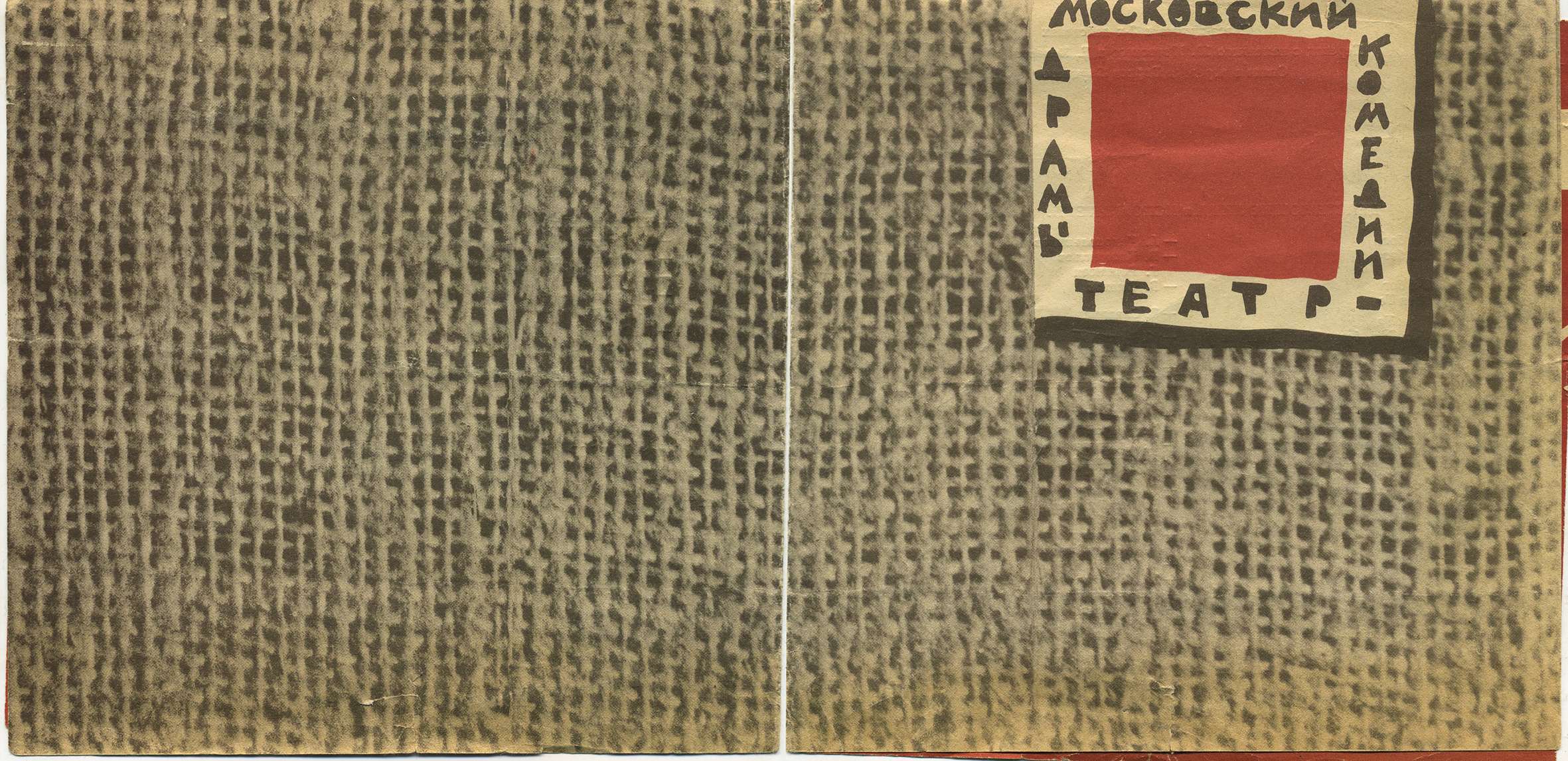 дчс_1965_11_12_1.jpg