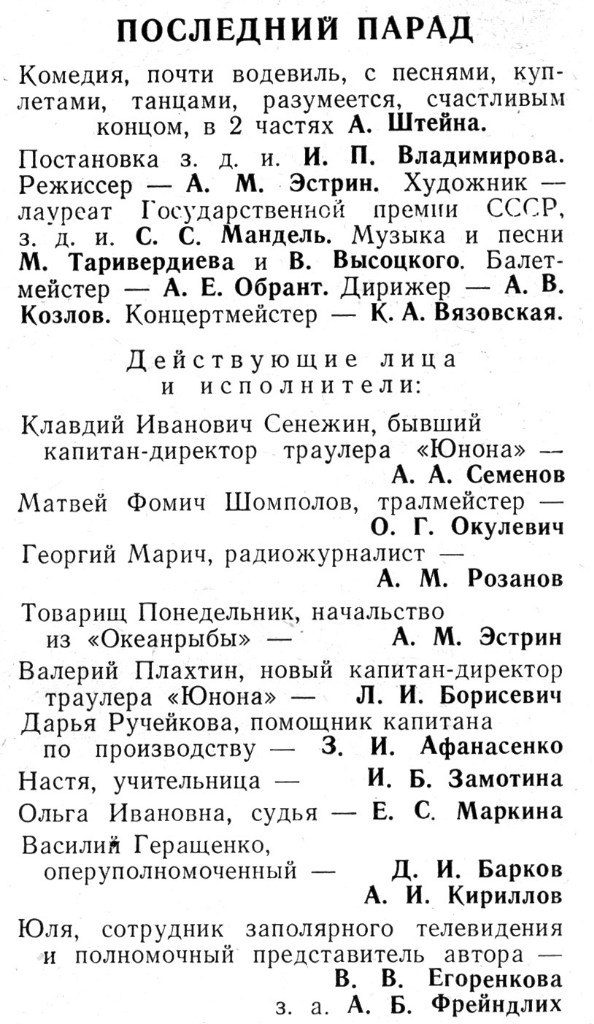 1969_36_ТЛ.jpg