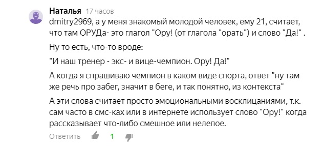 Безымянный.jpg