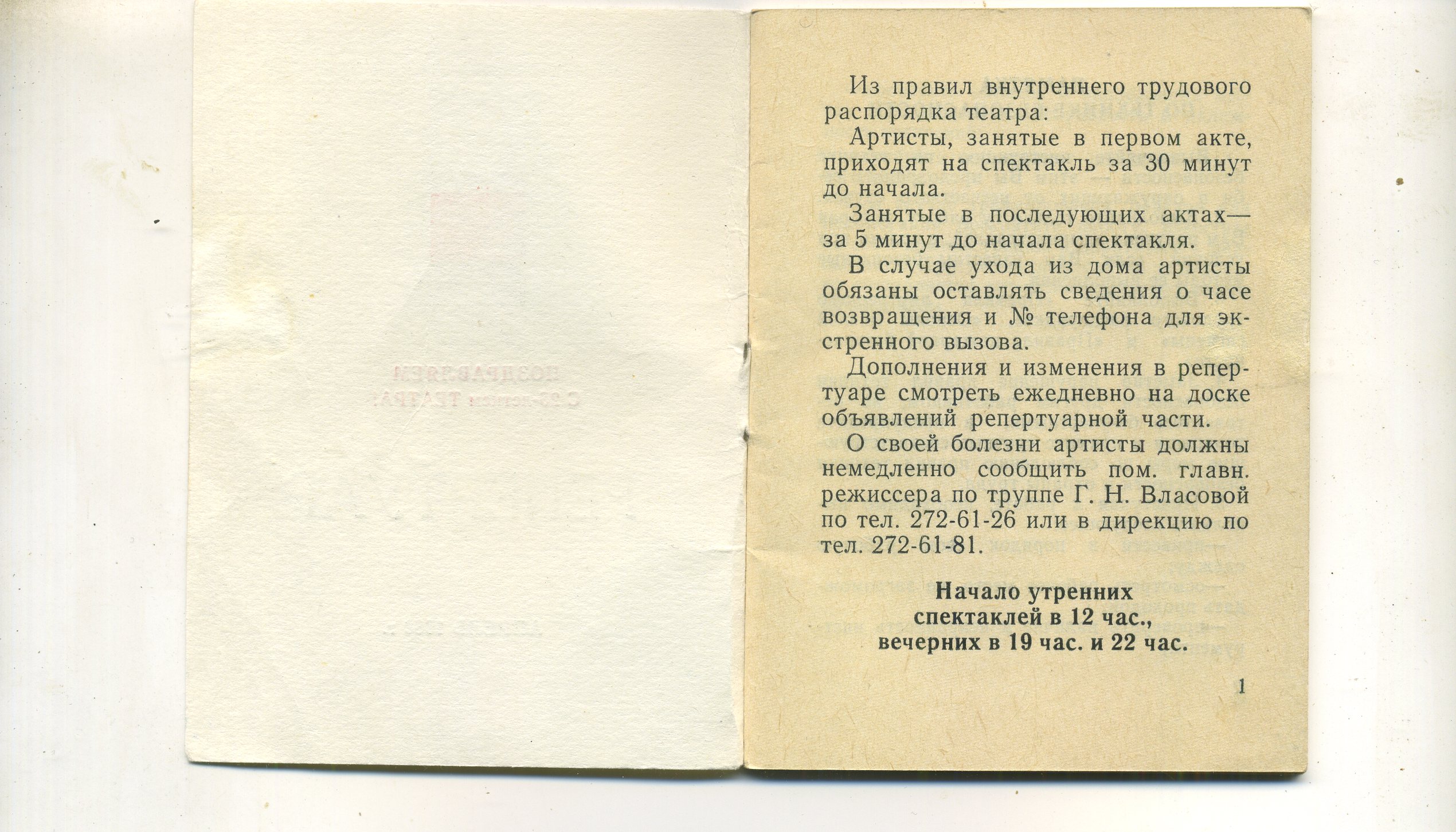 scan___002.jpg