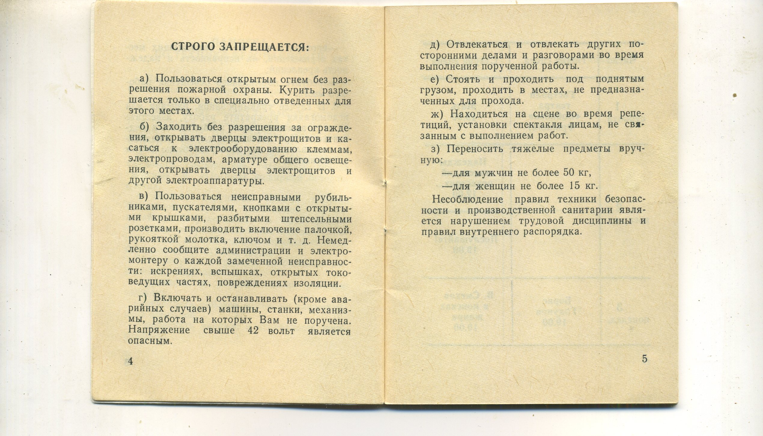 scan___004.jpg