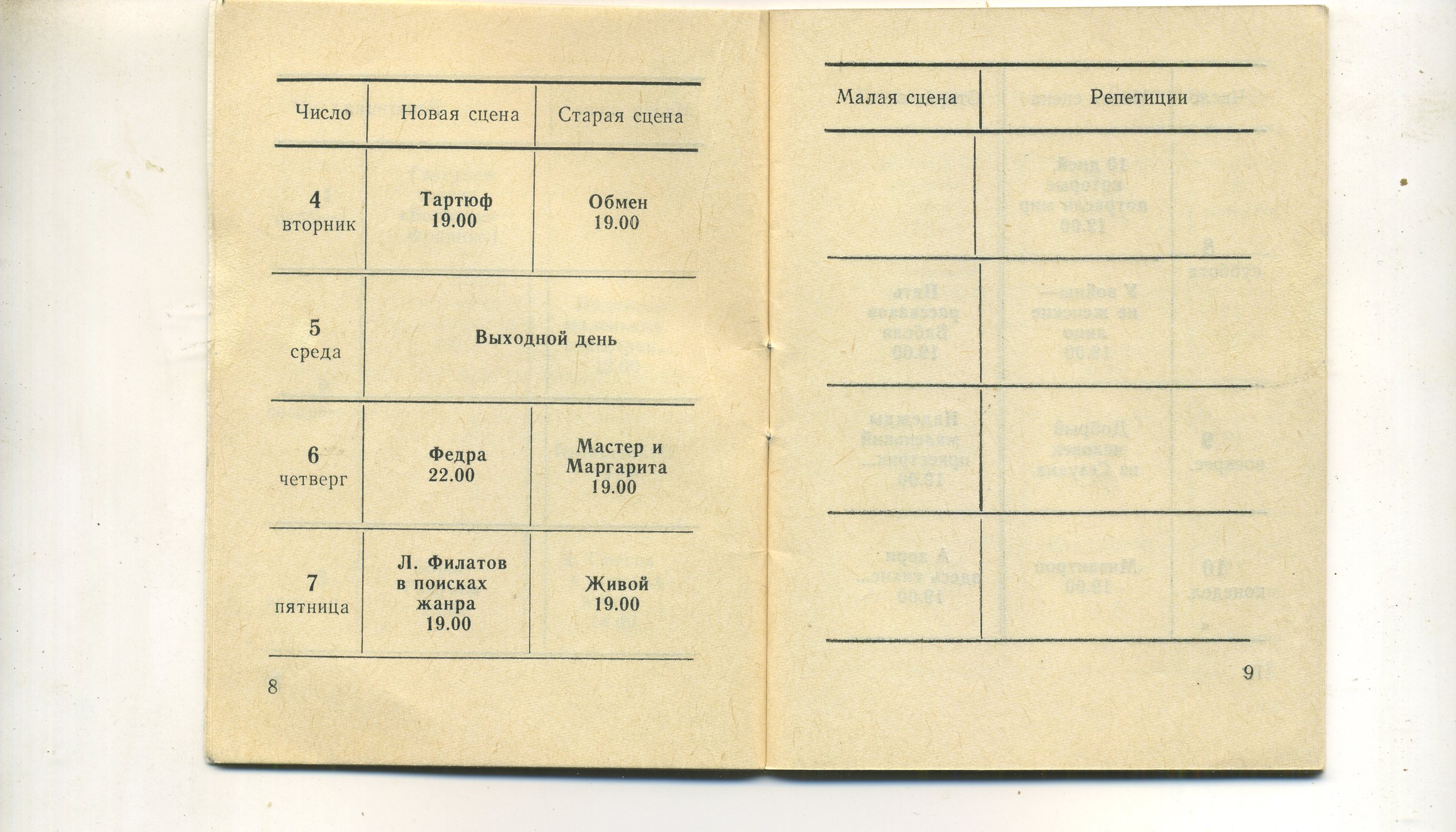 scan___006.jpg