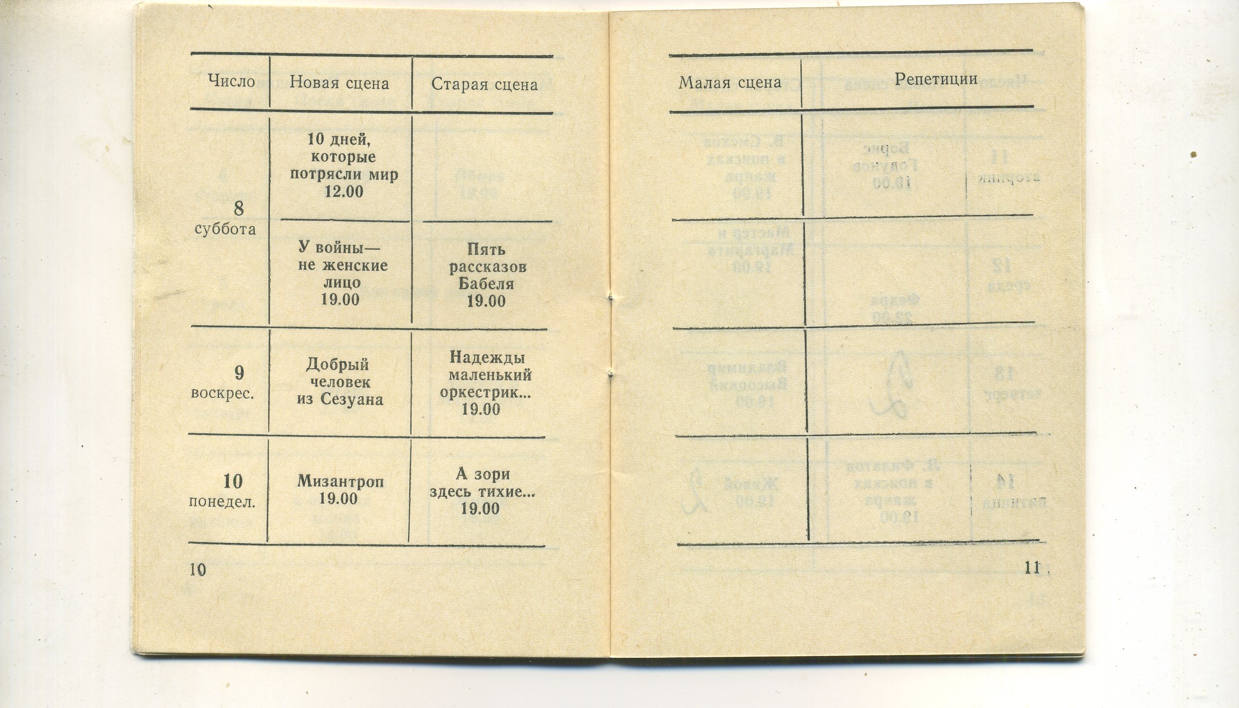 scan___007.jpg