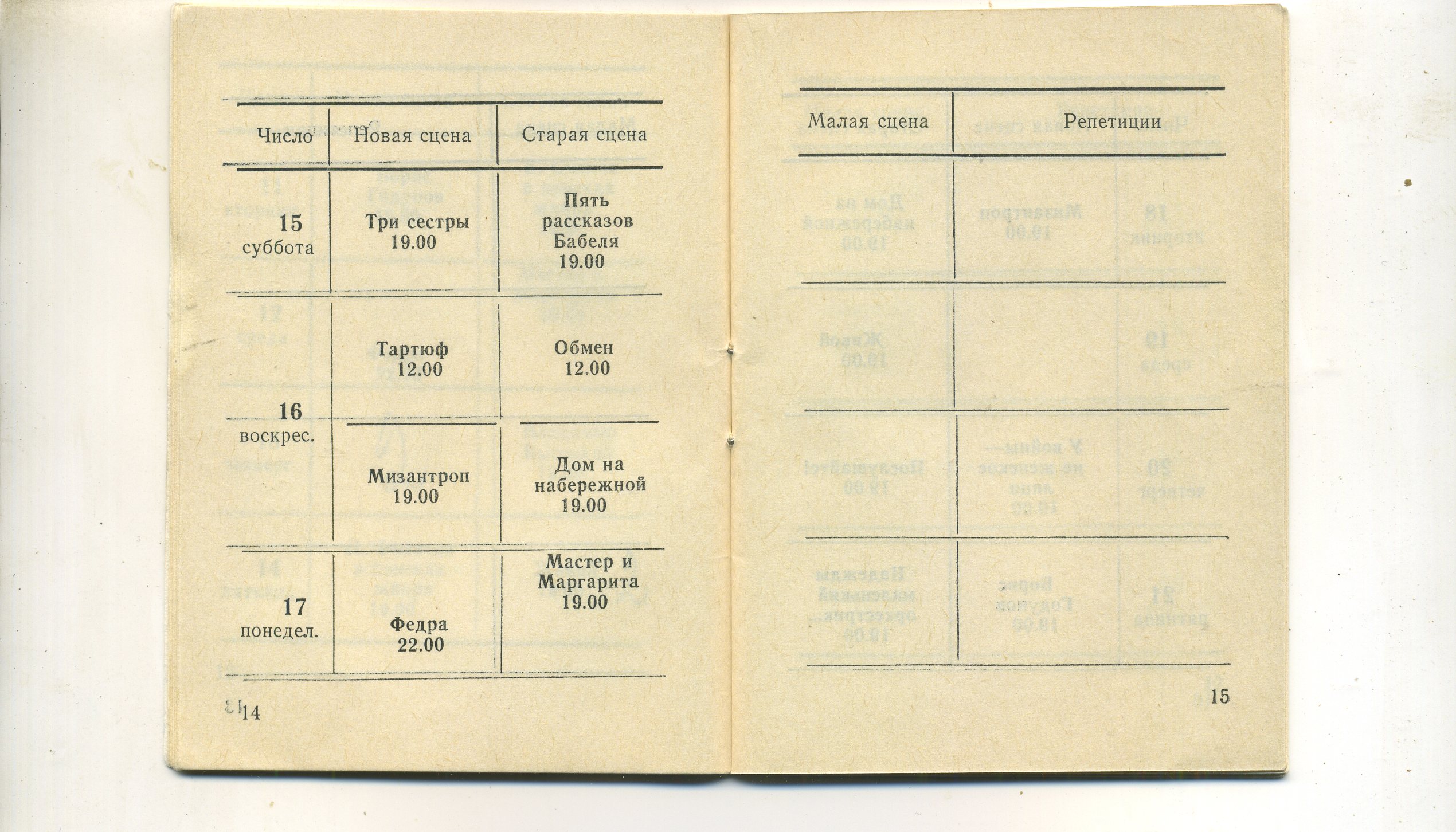 scan___009.jpg