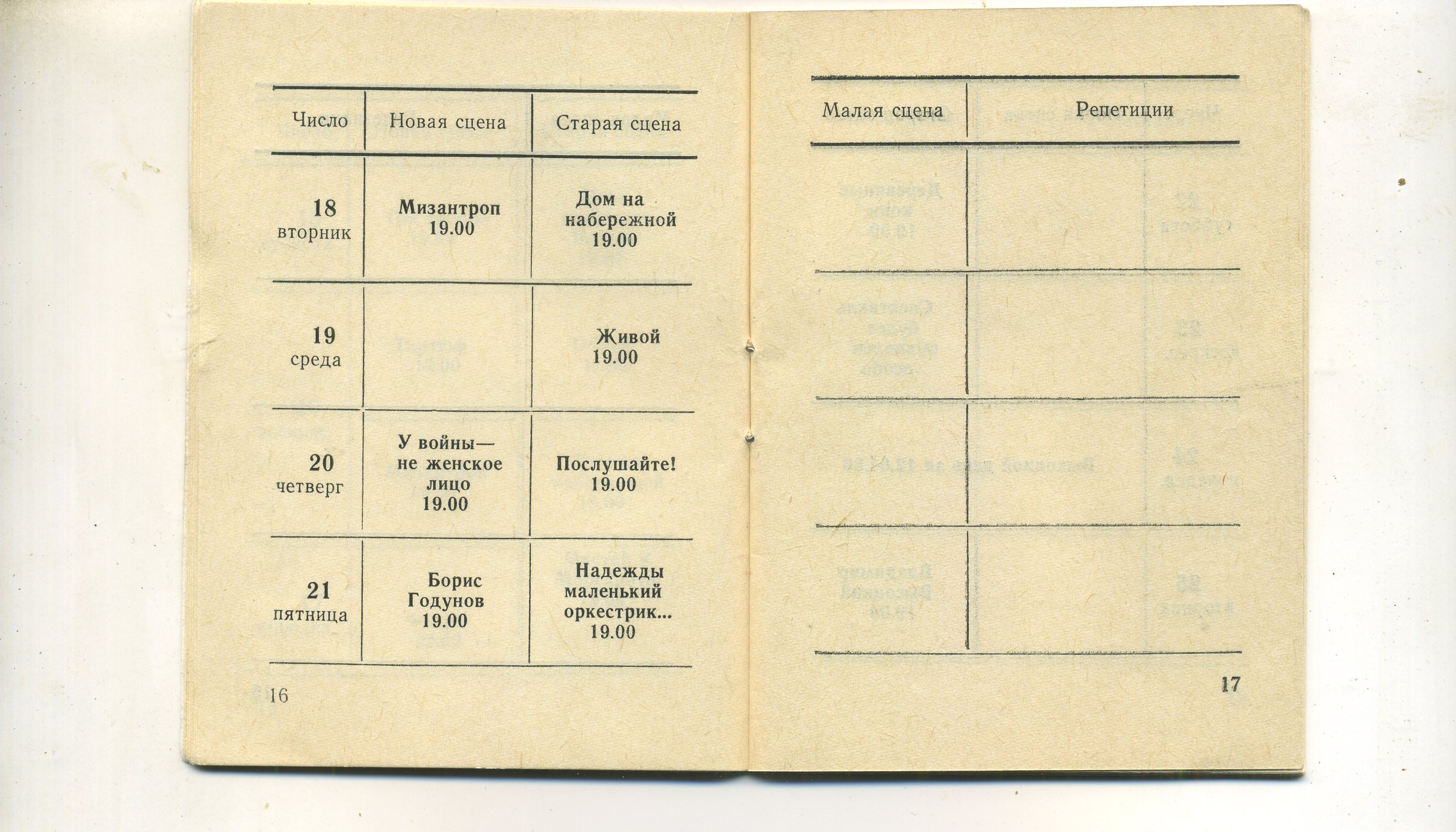 scan___010.jpg