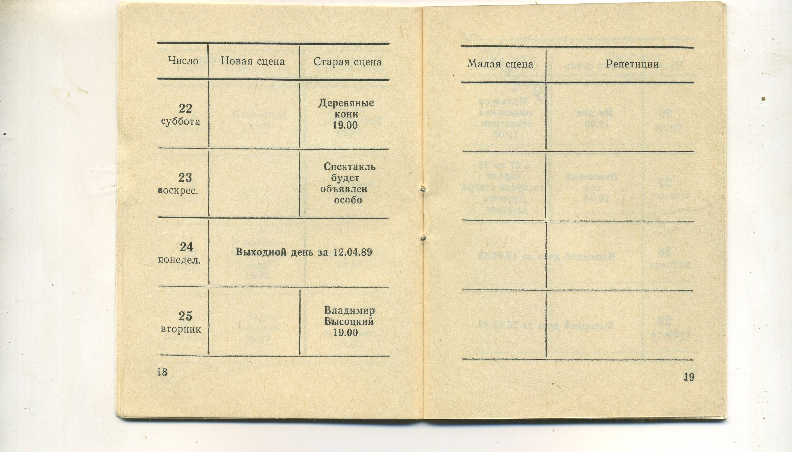 scan___011.jpg