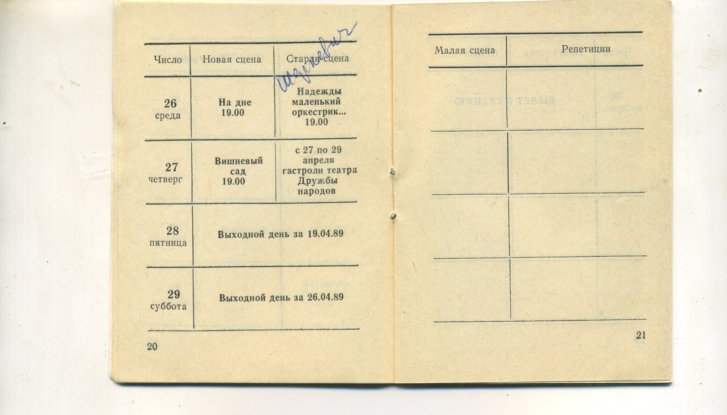 scan___012.jpg