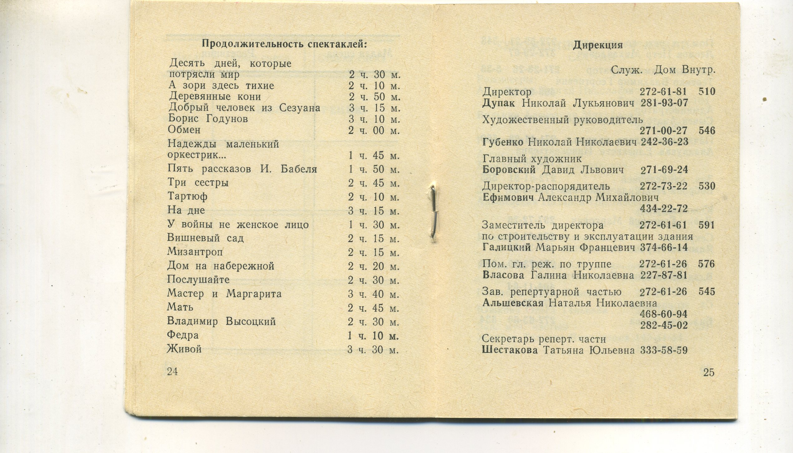 scan___014.jpg