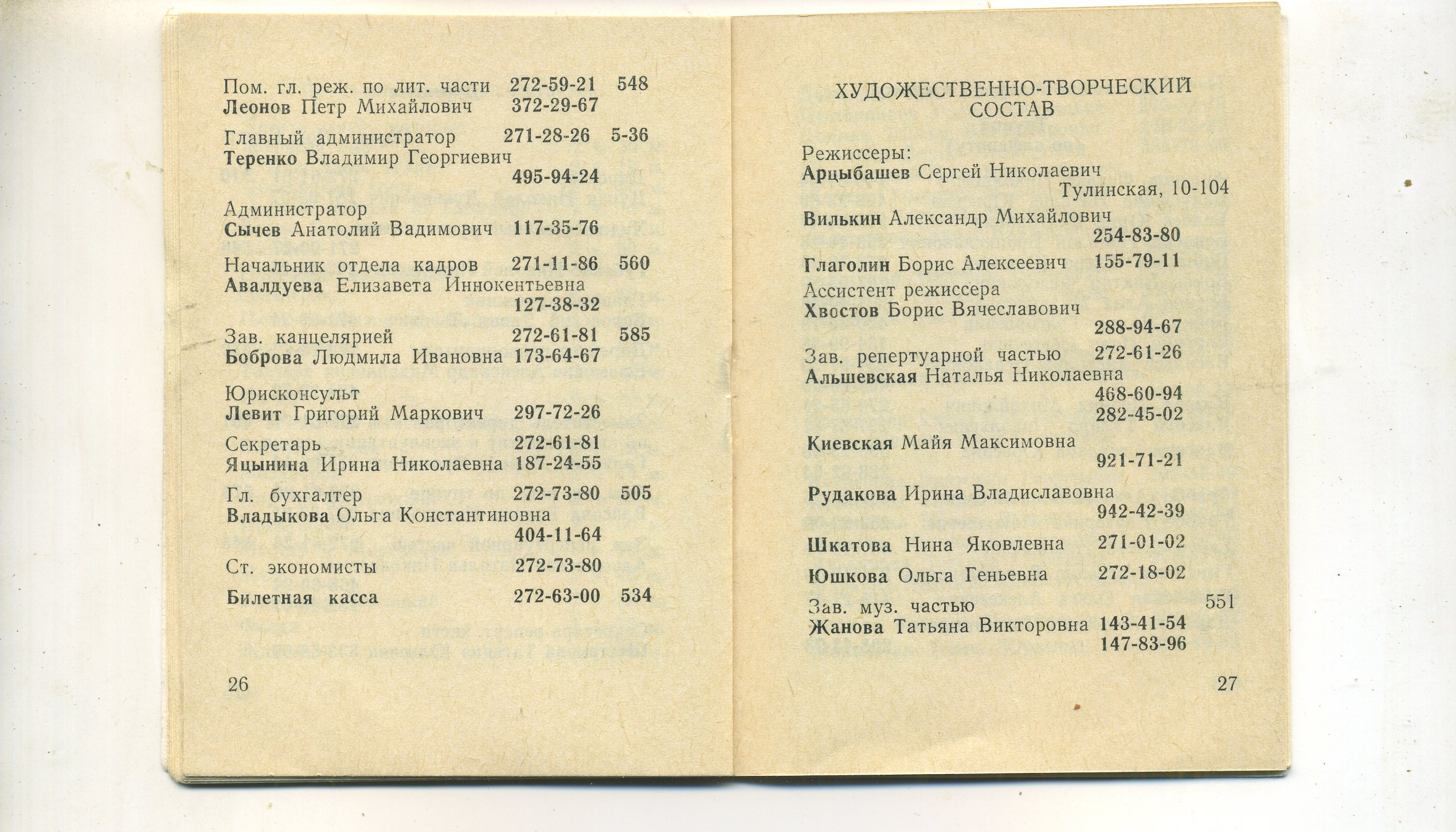 scan___015.jpg