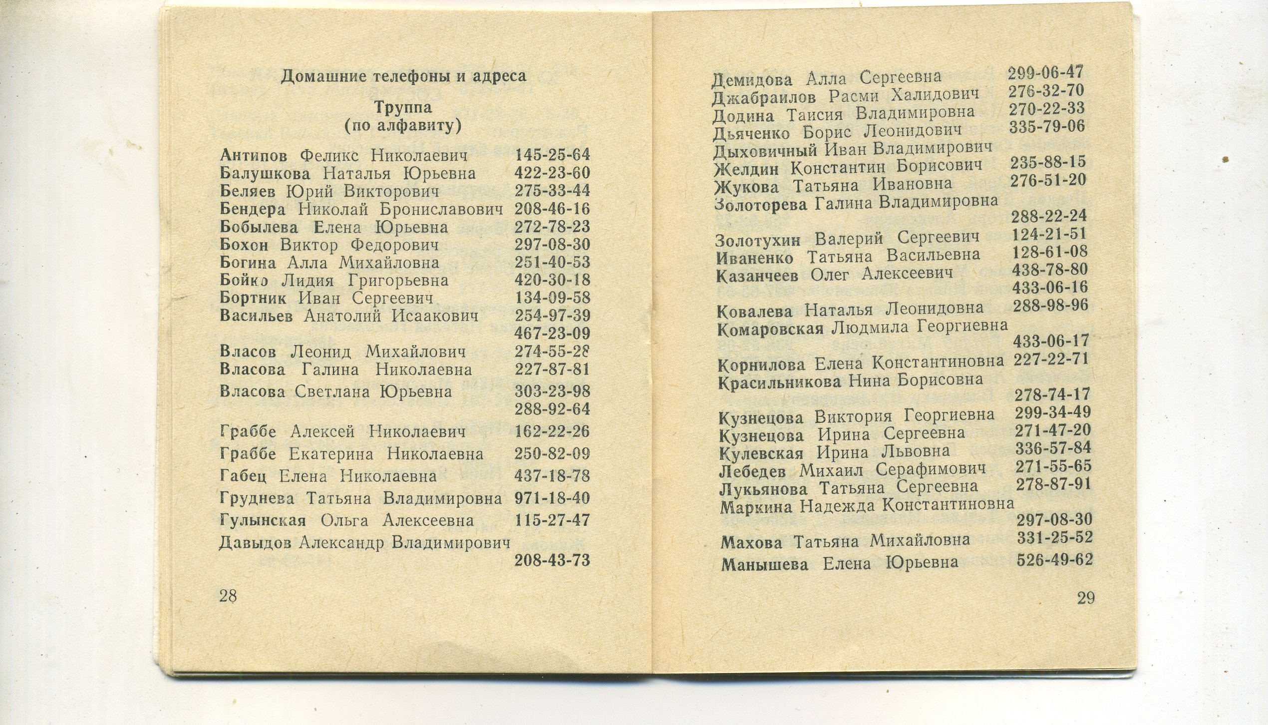 scan___016.jpg