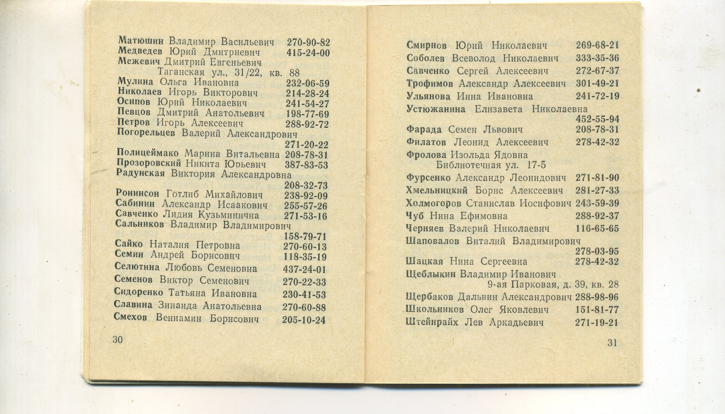 scan___017.jpg