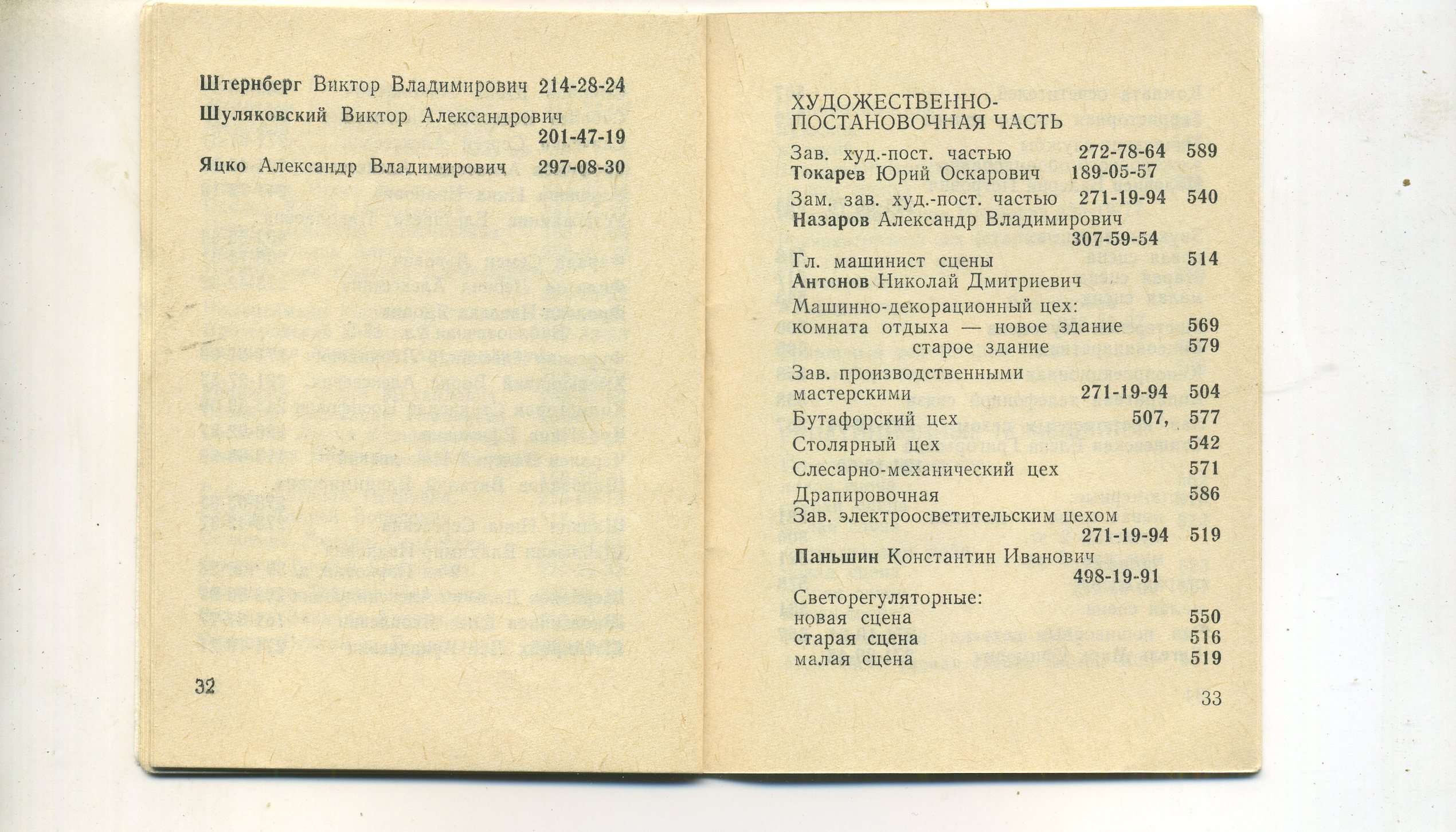 scan___018.jpg