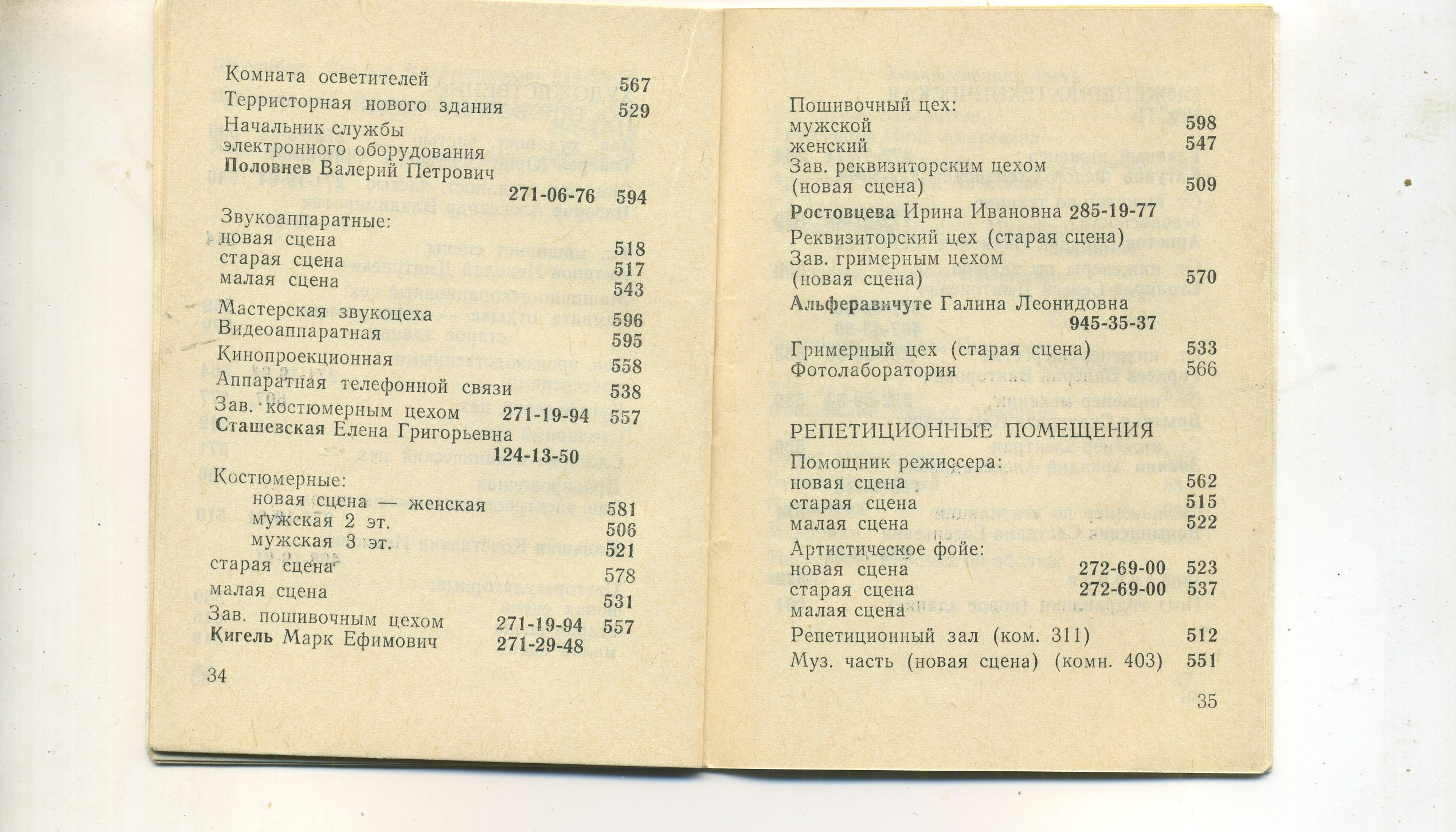 scan___019.jpg