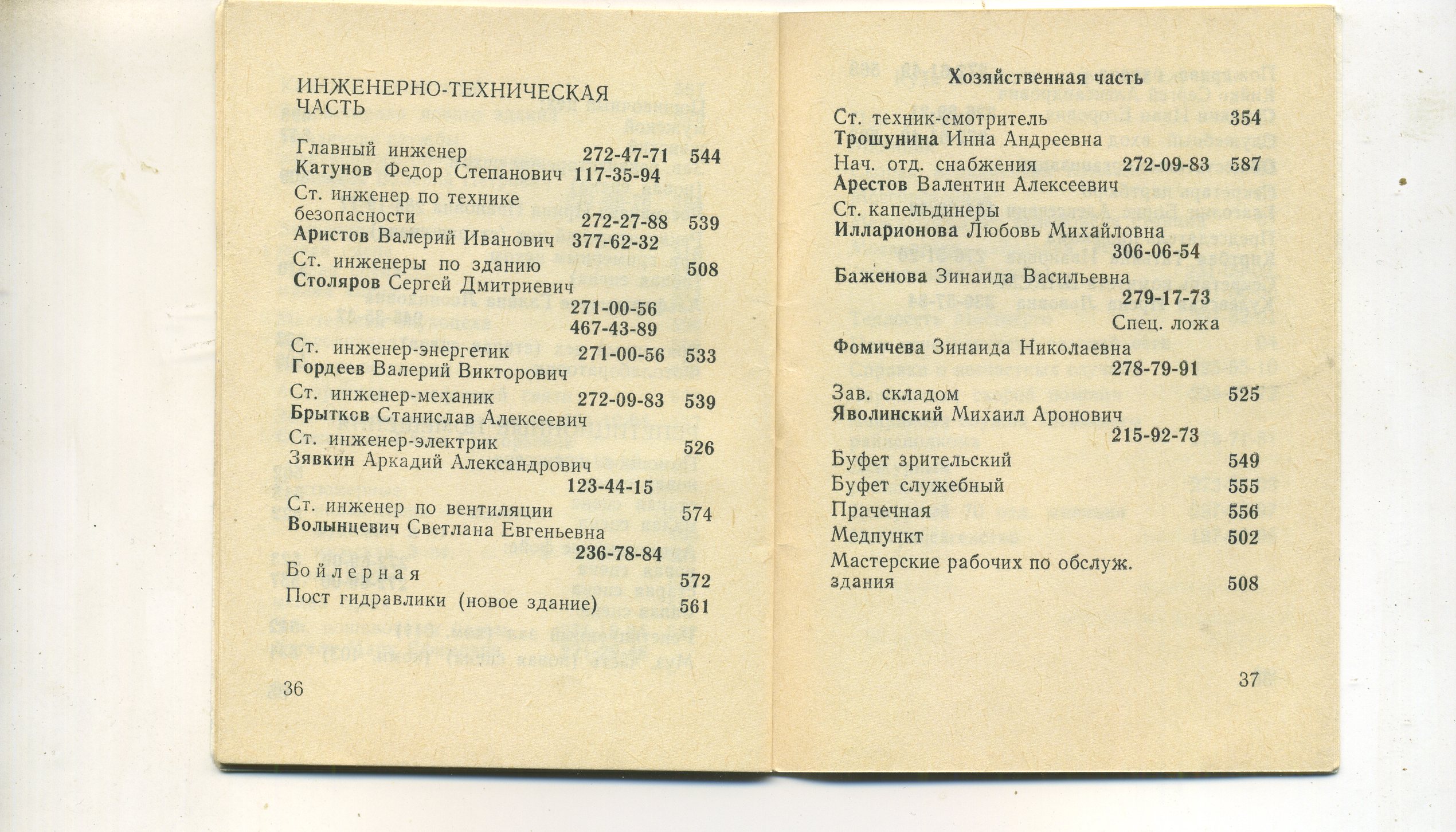 scan___020.jpg