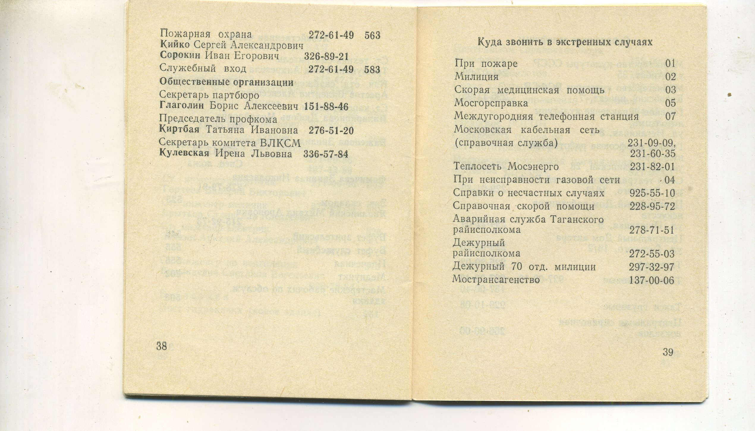 scan___021.jpg