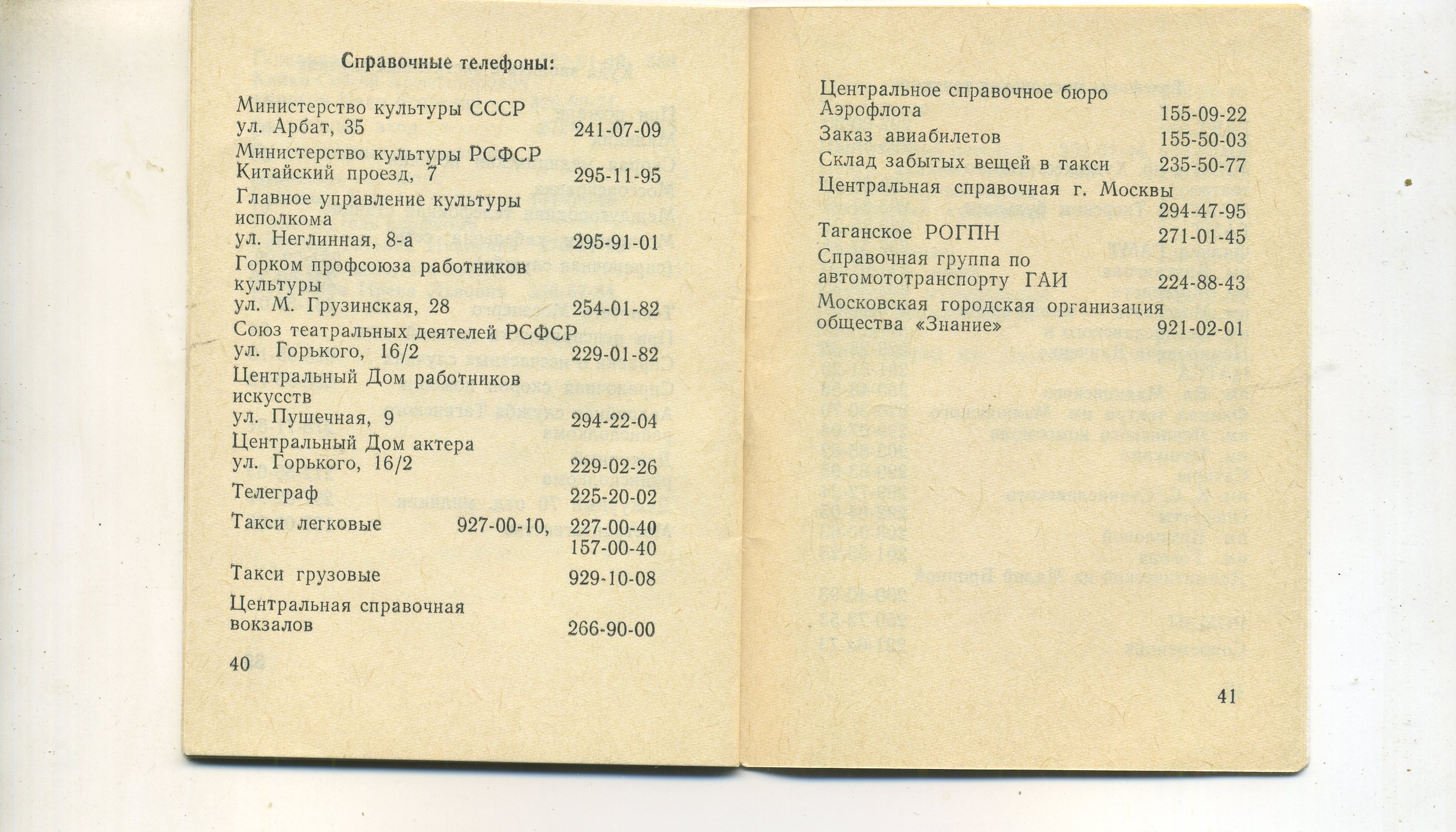 scan___022.jpg