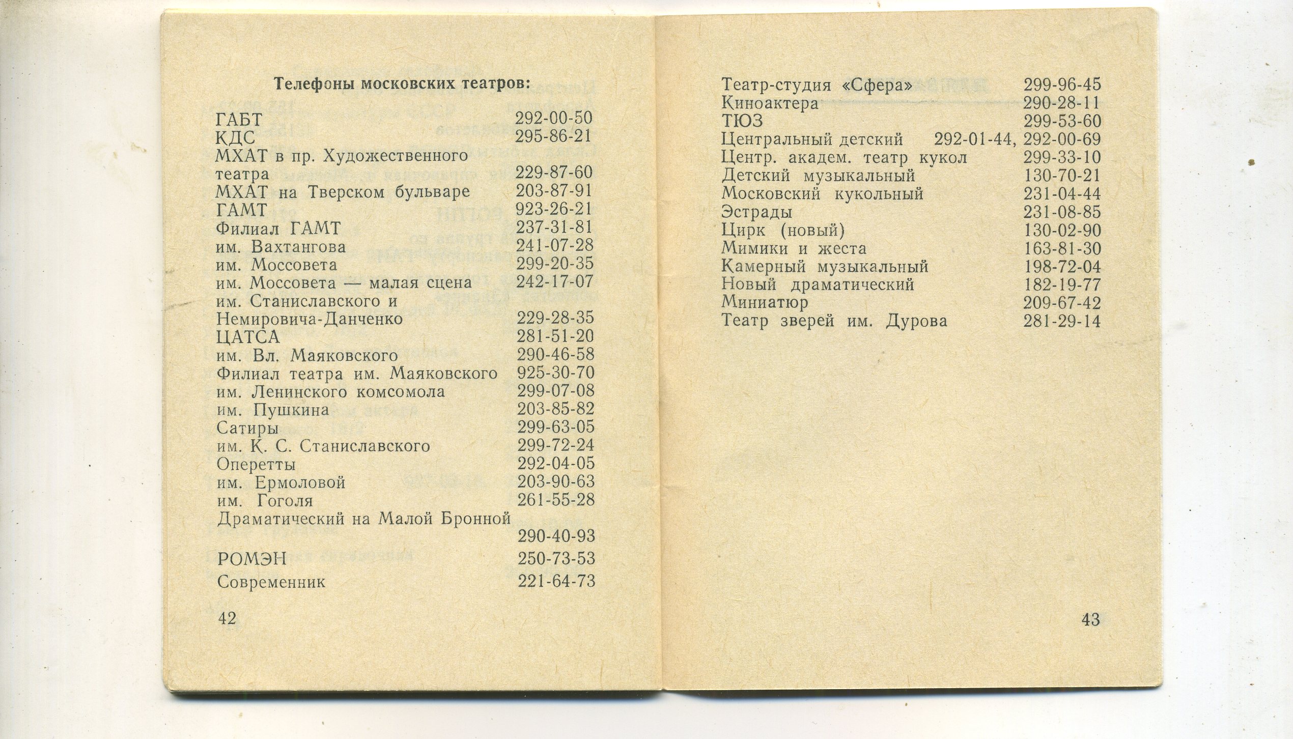 scan___023.jpg