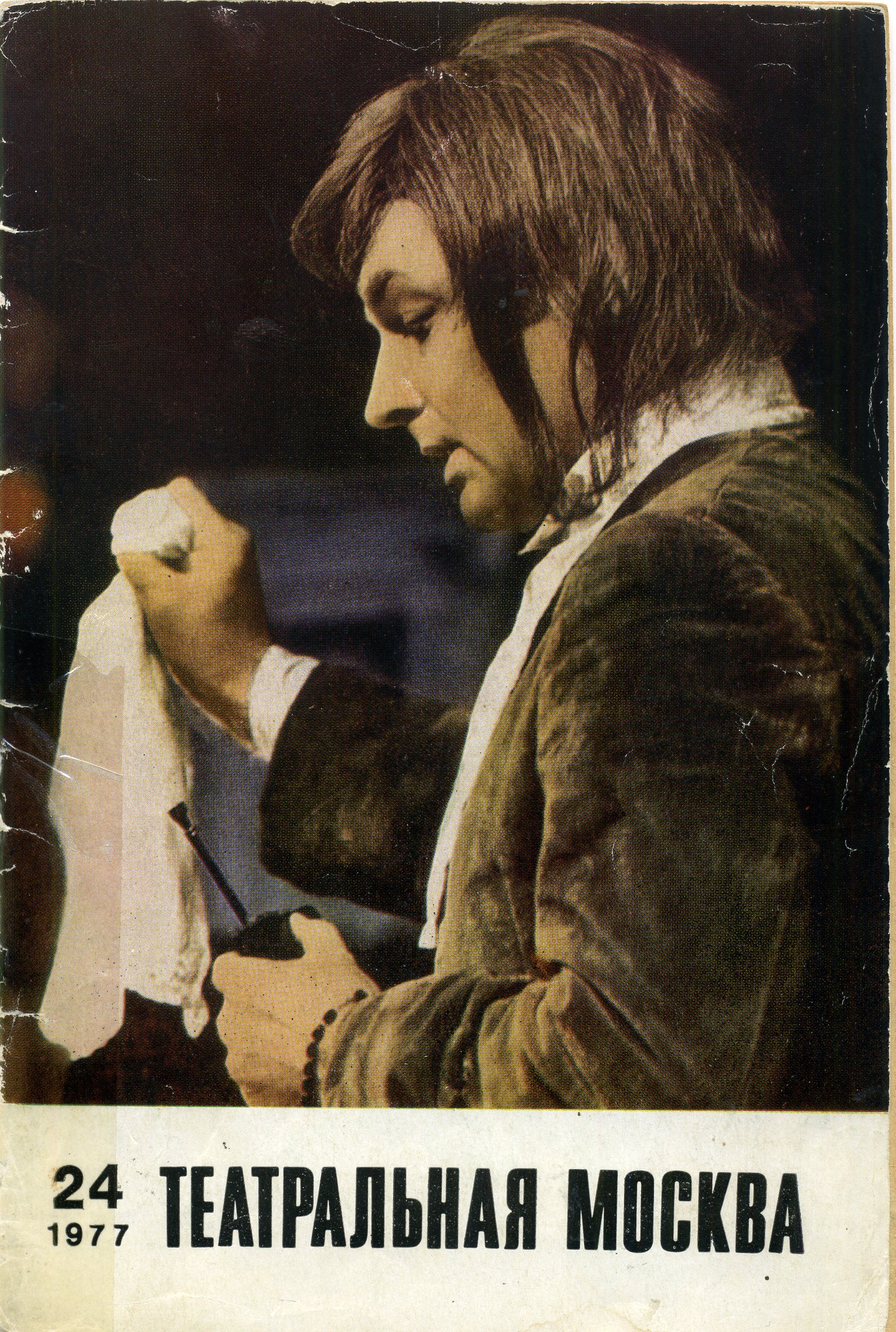 scan___029.jpg