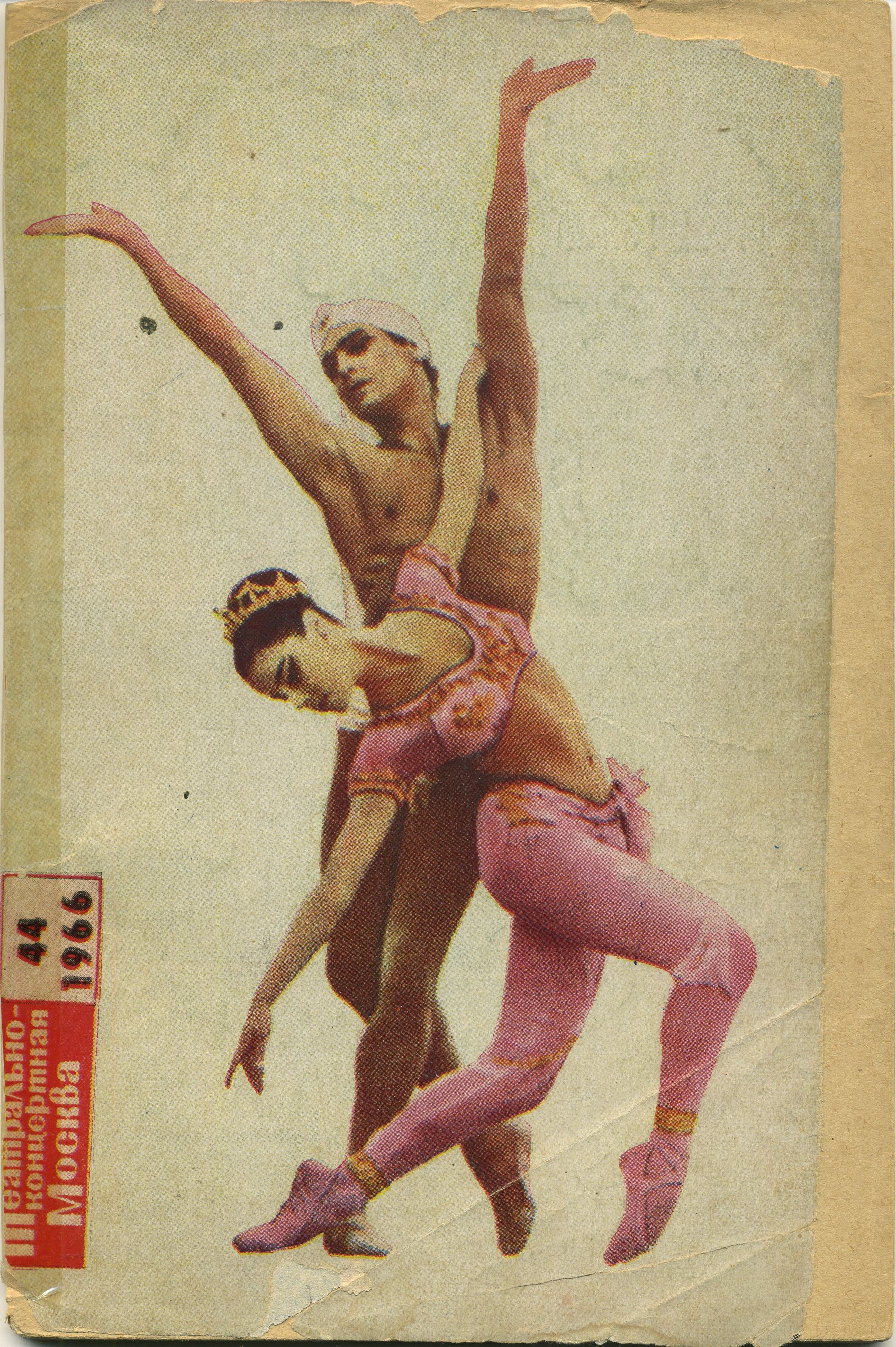 scan___030.jpg