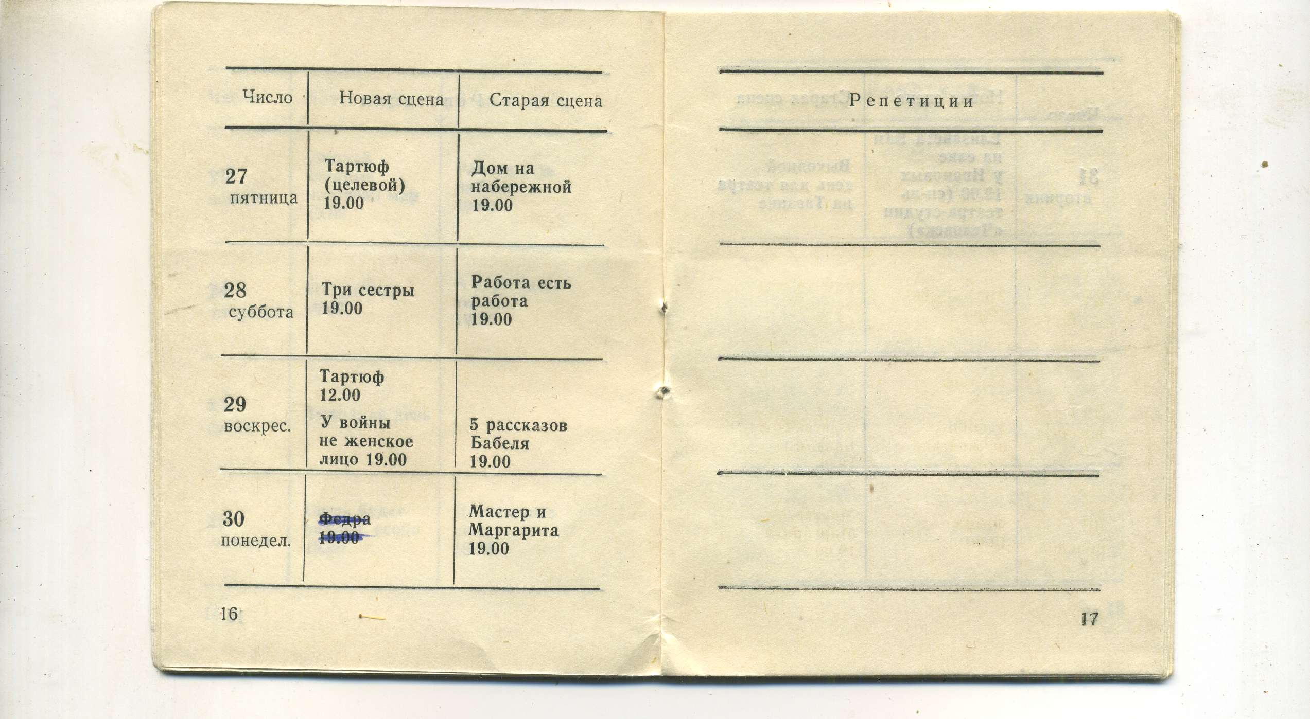scan_010.jpg