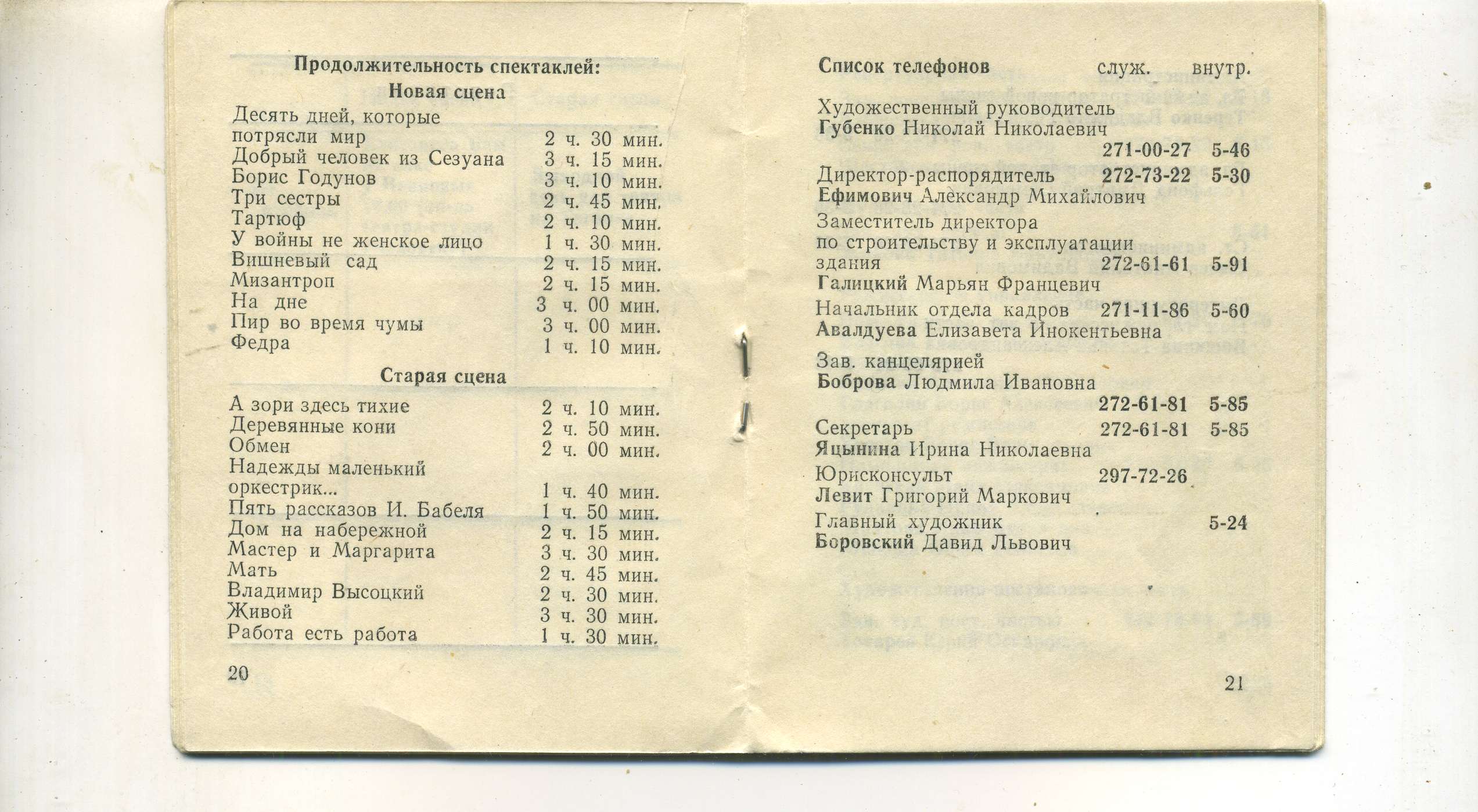 scan_012.jpg